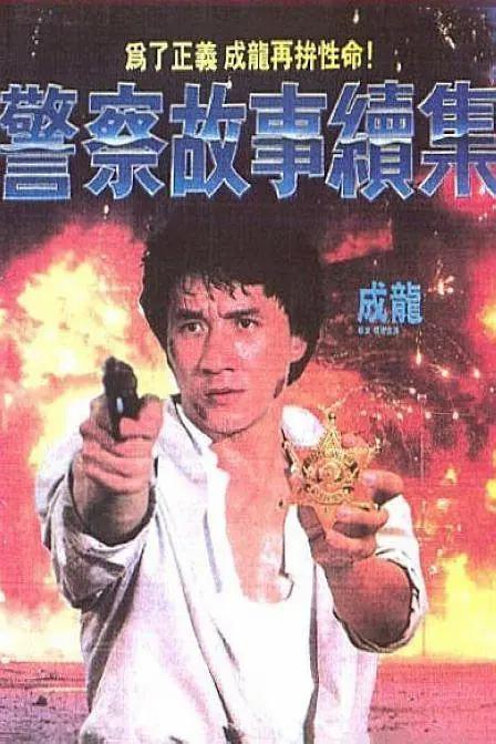 捆绑调教白丝