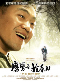 操鲁鲁
